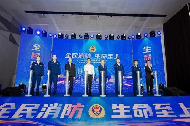 全民消防，生命至上！2024年長沙市消防“119消防宣傳月”活動全面啟動